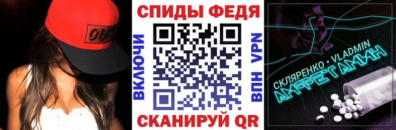 Купить где  Кириши  Amphetamine Розовый 