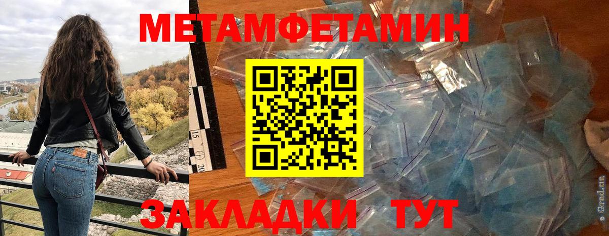 Амфетамин Розовый Кириши
