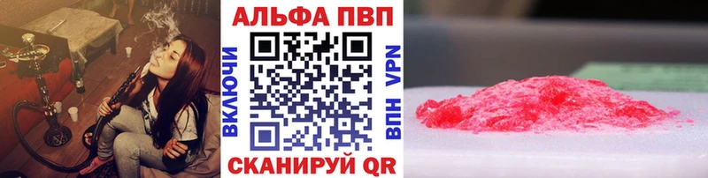 Купить закладки  Кириши  A PVP кристаллы 