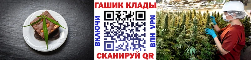 Купить закладки  Кириши  Печенье с ТГК марихуана 