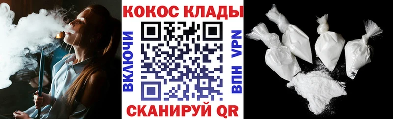 Кокаин FishScale  Купить где  Кириши 