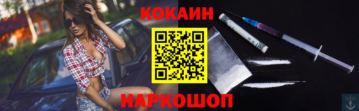 купить  сайты  КОКАИН Колумбийский  Вход с VPN  Кириши 