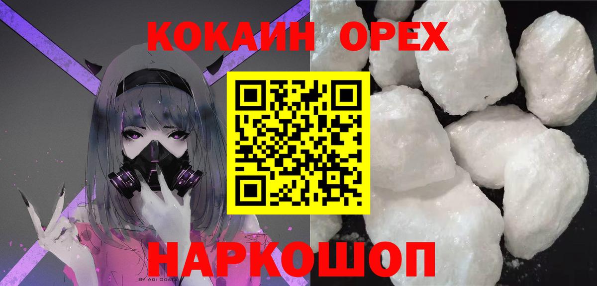 КОКАИН 99% Кириши
