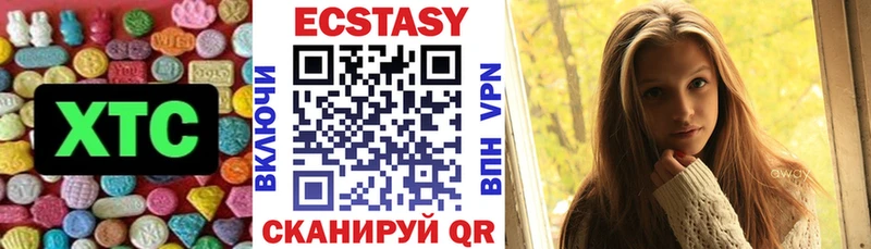 Купить  Кириши  ЭКСТАЗИ 280мг 