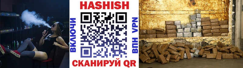 ГАШ индика сатива  Купить где  Кириши 