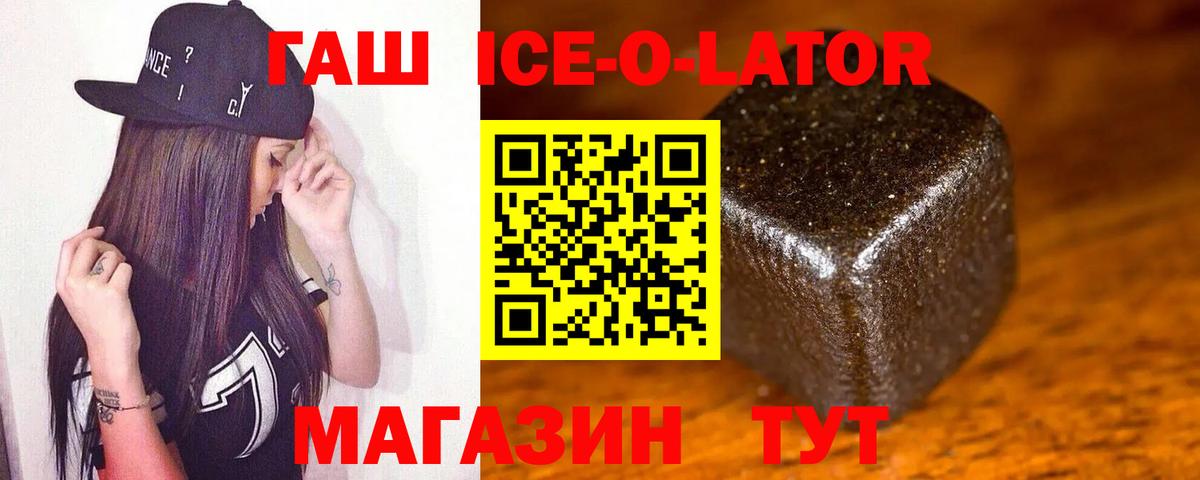 Кириши  ГАШИШ Изолятор  Гашиш hashish  Вход с VPN 