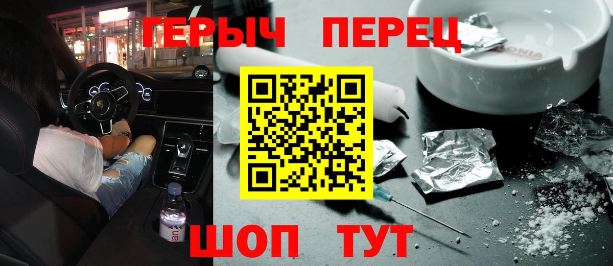 Кириши  Героин  Вход с VPN  Героин белый 