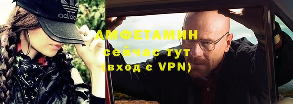 MDMA Premium VHQ Нефтекумск