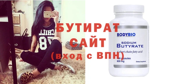 твердый Инсар