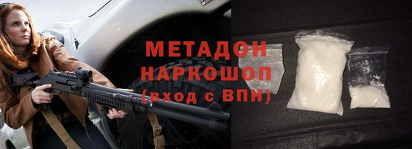 крисы Нефтегорск