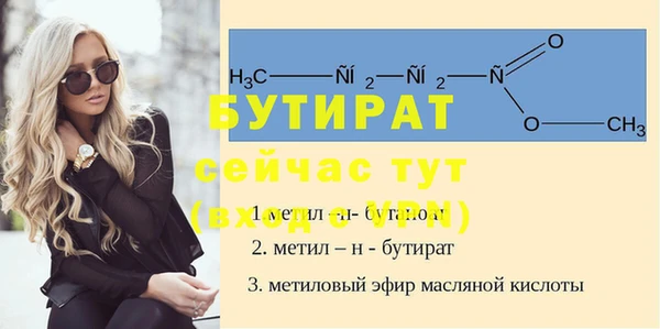 прущий лед Инта