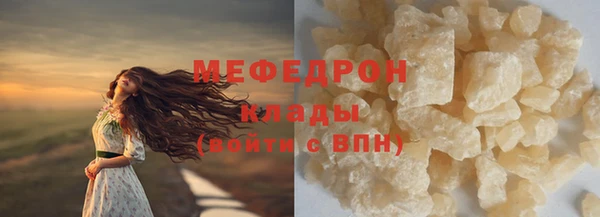 твердый Инсар