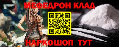 спайс Ливны