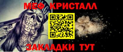 крисы Ликино-Дулёво