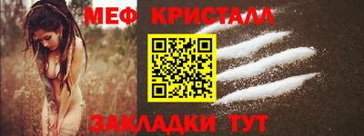 спайс Ливны