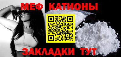 спайс Ливны