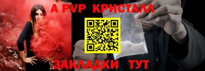 марки lsd Лесосибирск