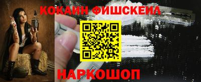 спайс Ливны