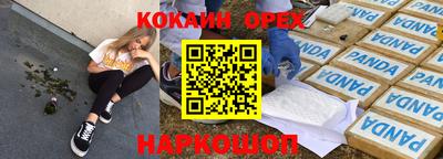 крисы Ликино-Дулёво