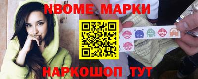 спайс Ливны