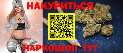 спайс Ливны