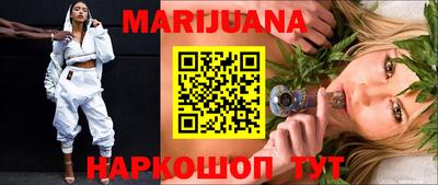 спайс Ливны