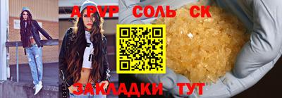 крисы Ликино-Дулёво