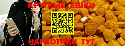 спайс Ливны