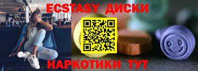 крисы Ликино-Дулёво