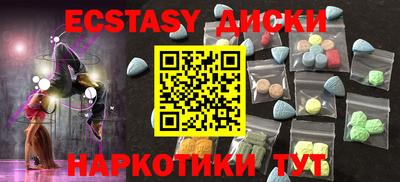 спайс Ливны