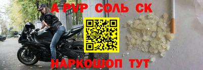 крисы Ликино-Дулёво