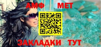 спайс Ливны