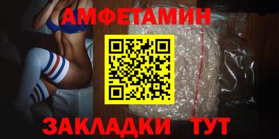 спайс Ливны