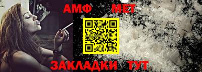 спайс Ливны