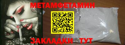 спайс Ливны