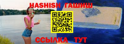 крисы Ликино-Дулёво