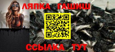 спайс Ливны
