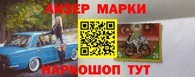 марки lsd Лесосибирск