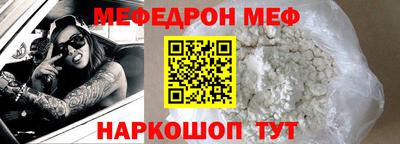 спайс Ливны