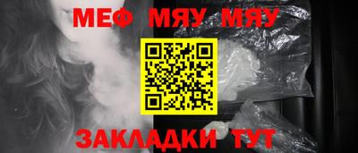 спайс Ливны