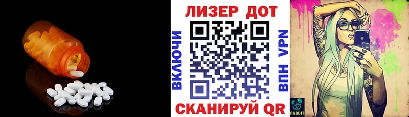 ЛСД экстази кислота  Купить закладки  Кириши 