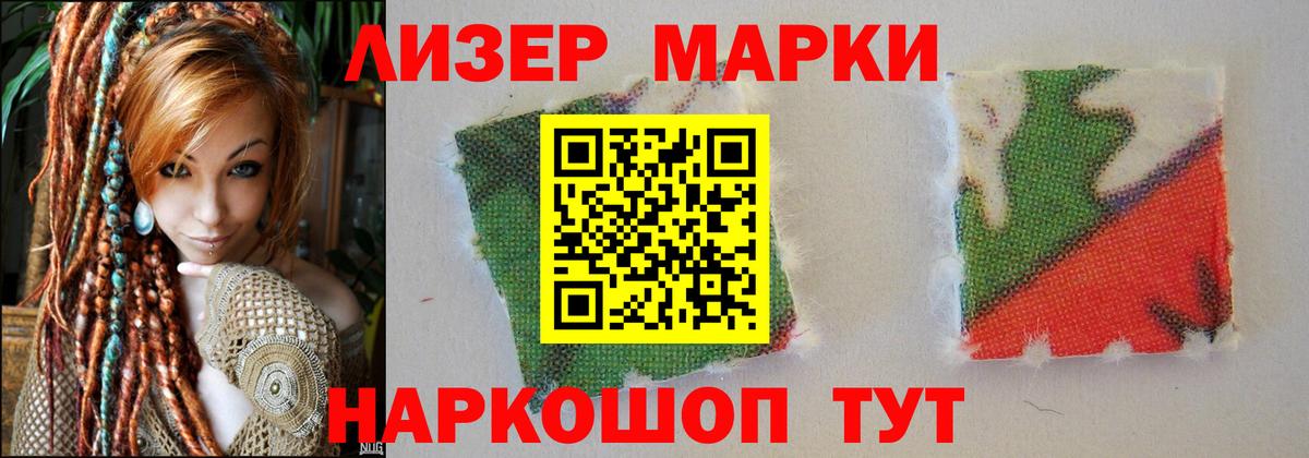 Лсд 25 экстази кислота  ЛСД экстази ecstasy  Вход с VPN  Кириши 