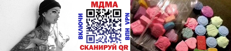 Купить  Кириши  MDMA кристаллы 