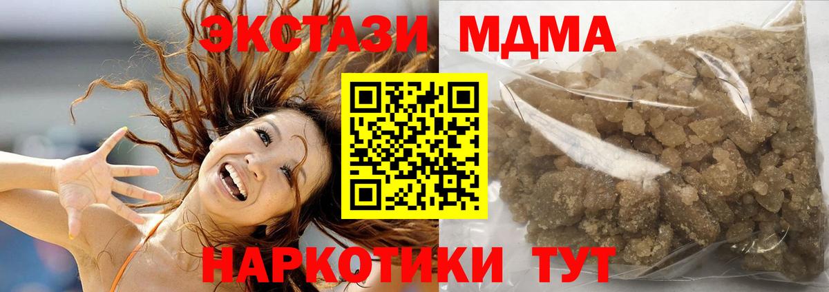 MDMA VHQ Кириши