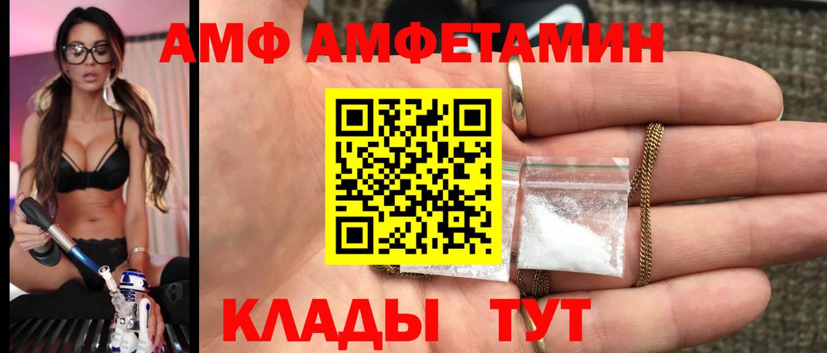 Первитин  Вход с VPN  Первитин винт  Кириши  Первитин винт 