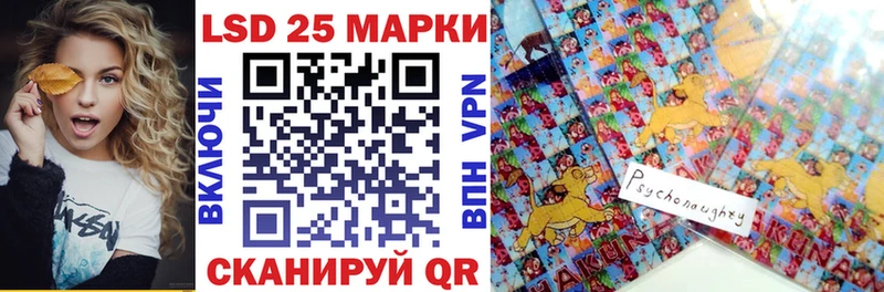 Купить  Кириши  Марки NBOMe 1500мкг 