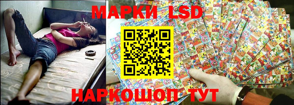 Наркотические марки 1500мкг Кириши
