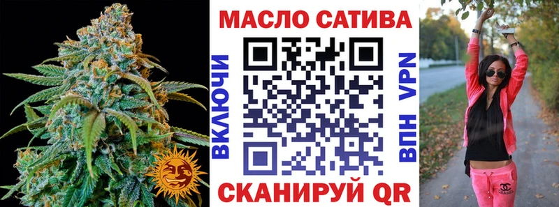 Купить  Кириши  Дистиллят ТГК вейп с тгк 