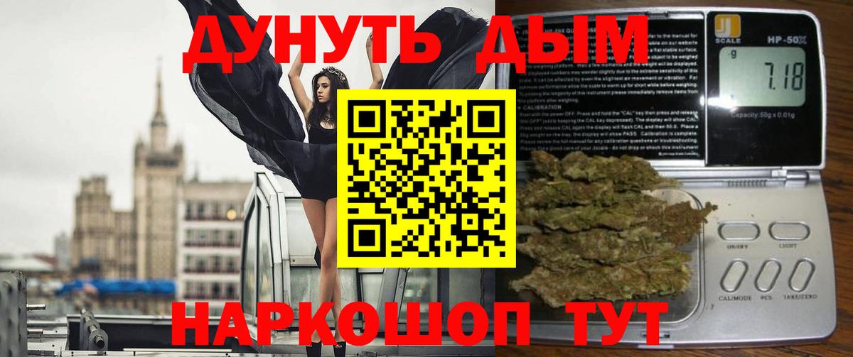 Марихуана семена Кириши