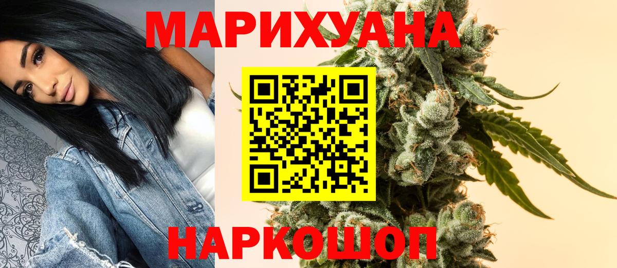 Канабис сатива  Бошки Шишки марихуана  Шишки марихуана LSD WEED  Вход с VPN  Кириши  Каннабис тримм 